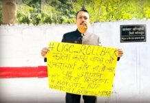 सिटी मजिस्ट्रेट