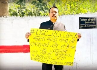 शंकराचार्य अविमुक्तेश्वरानंद से दुर्व्यवहार के विरोध में सिटी मजिस्ट्रेट अलंकार अग्निहोत्री ने दिया इस्तीफा, लेटर वायरल सिटी मजिस्ट्रेट