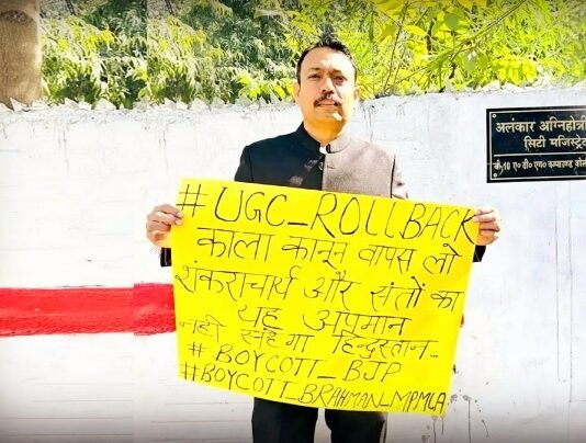 शंकराचार्य अविमुक्तेश्वरानंद से दुर्व्यवहार के विरोध में सिटी मजिस्ट्रेट अलंकार अग्निहोत्री ने दिया इस्तीफा, लेटर वायरल सिटी मजिस्ट्रेट