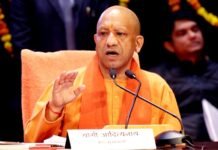 यूपी कैबिनेट