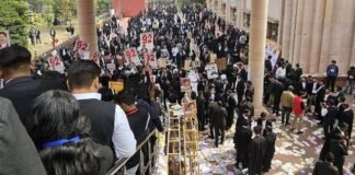 बार काउंसिल ऑफ उत्तर प्रदेश