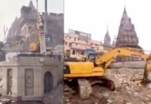 मणिकर्णिका घाट