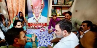 इंदौर में राहुल