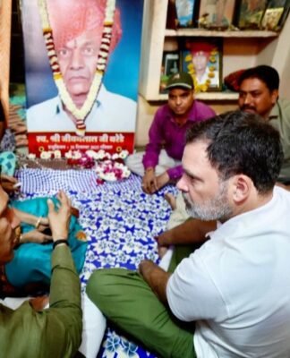 इंदौर में राहुल