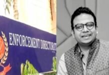 बैंक घोटाले