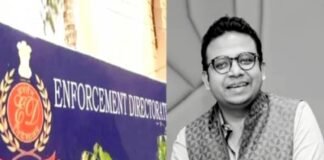 बैंक घोटाले