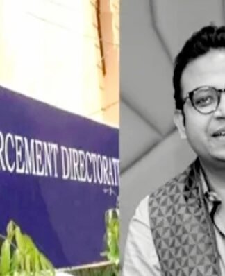 बैंक घोटाले