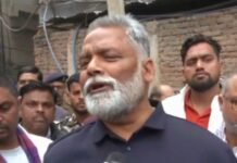 पप्पू यादव