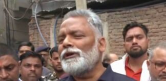 पप्पू यादव