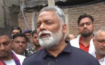 पप्पू यादव
