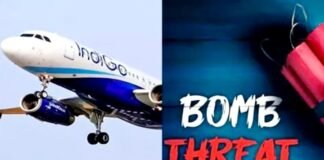 इंडिगो फ्लाइट