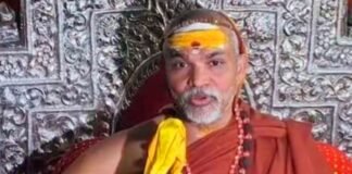 यूपी में गोहत्‍या