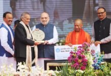 यूपी दिवस