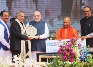 यूपी दिवस