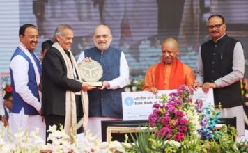 यूपी दिवस
