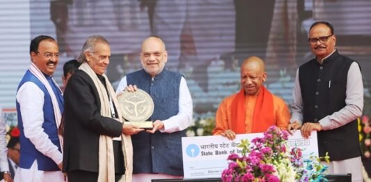 यूपी दिवस