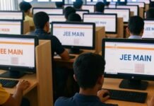 जेईई मेंस