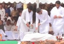 पंचतत्व में विलीन