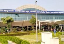 वाराणसी एयरपोर्ट