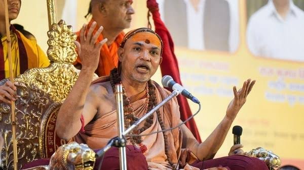 शंकराचार्य अविमुक्तेश्वरानंद शंकराचार्य अविमुक्तेश्वरानंद