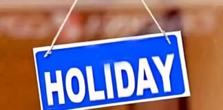 मकर संक्राति