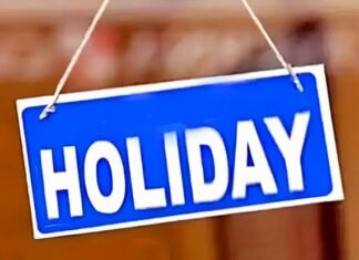 मकर संक्राति