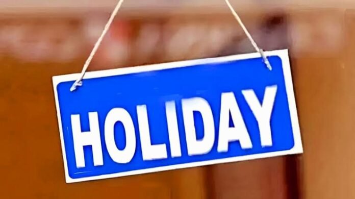 मकर संक्राति