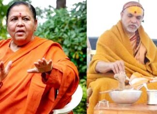 उमा भारतीय