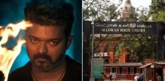 जन नायकन