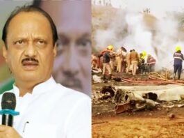 अजित पवार की मौत पर आदित्यनाथ-अखिलेश व मायावती ने जताया शोक प्लेन क्रैश