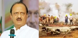 प्लेन क्रैश