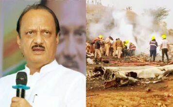 प्लेन क्रैश