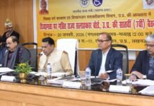 नरेन्‍द्र कश्‍यप