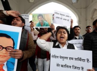 रोहित वेमुला