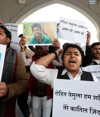 रोहित वेमुला