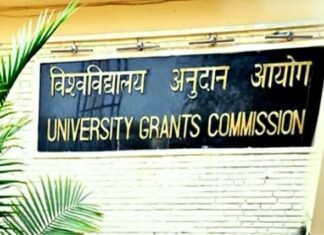 UGC के नए नियम के विरोध में लखनऊ भाजपा के 11 पदाधिकारियों का सामूहिक इस्तीफा यूजीसी
