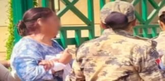 आत्मदाह की कोशिश