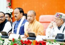 यूपी बजट