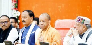 यूपी बजट