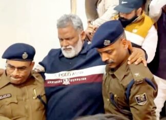 पप्पू यादव