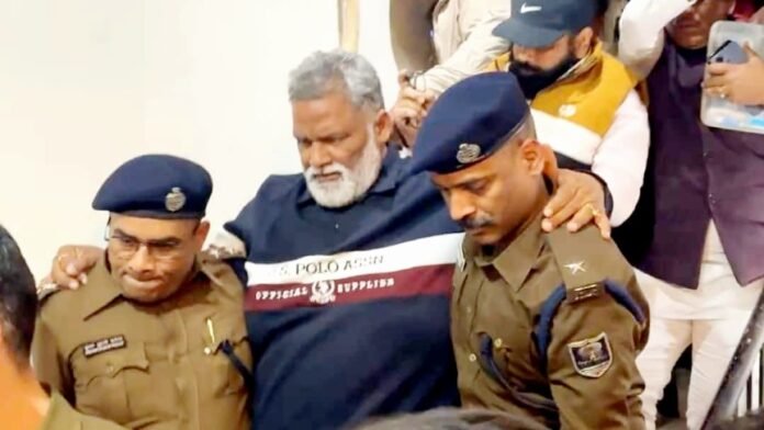 पप्पू यादव