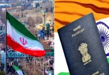 एडवाइजरी