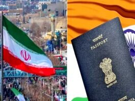 एडवाइजरी