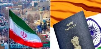 एडवाइजरी