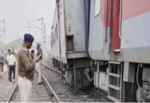 पटरी से उतरे