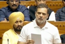 राहुल गांधी