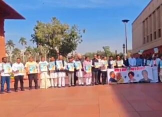 एपस्टीन फाइल