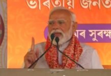 पीएम मोदी