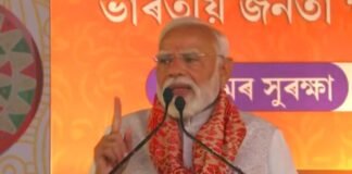 पीएम मोदी