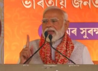 पीएम मोदी